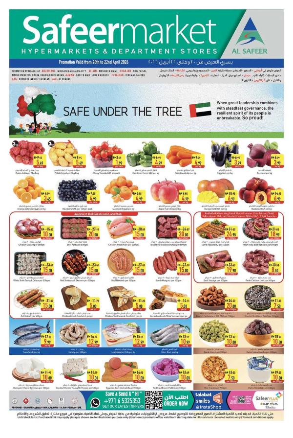Midweek Deals from Al Safeer Hypermarket until 22nd April