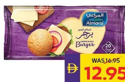 Almarai Slice Cheese Assorted 400gm