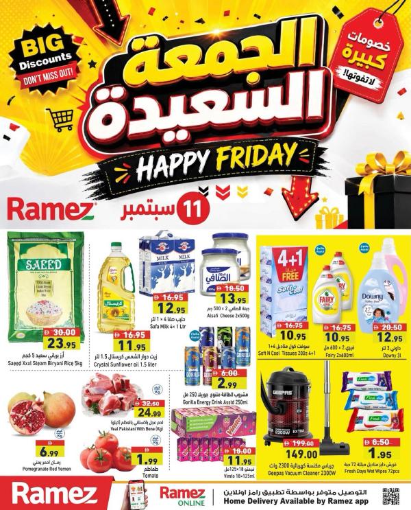 Happy Friday from Aswaq Ramez until 11th September