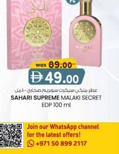 SAHARI SUPREME MALAKI SECRET EDP 100 ml