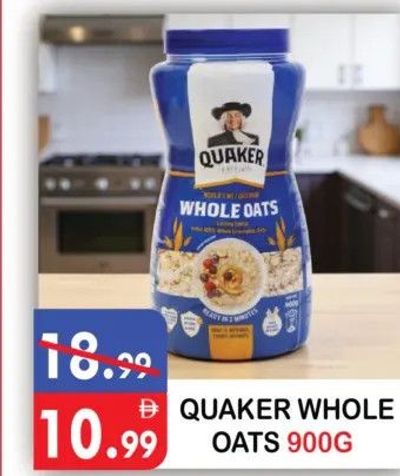 Quaker Whole Oats 900G
