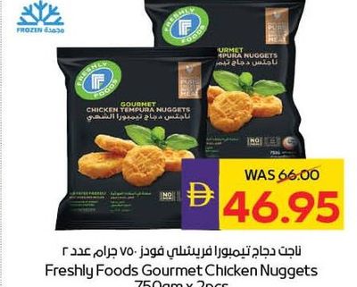 Freshly Foods Gourmet Chicken Nuggets 750gm x 2pcs