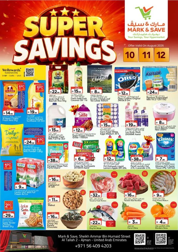 Super Savings