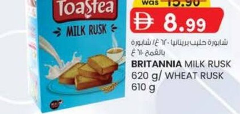 BRITANNIA MILK RUSK 620 g/ WHEAT RUSK 610 g