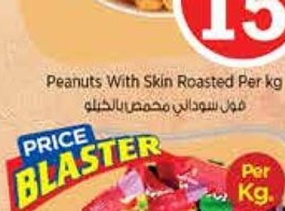 Mexxi Fruits Oats Chocolate Asstd 1kg