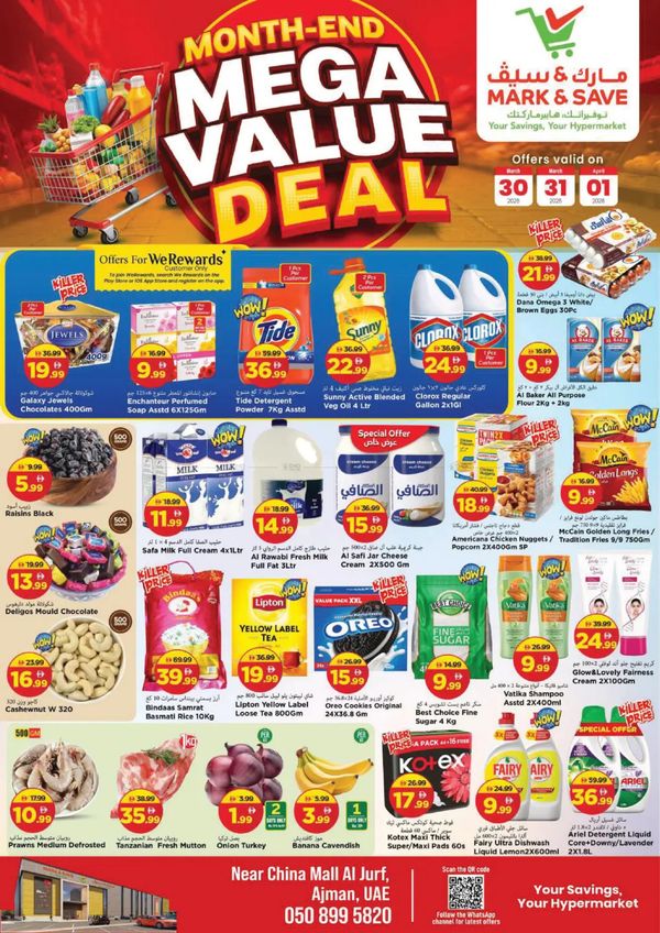 Mega Value Deals