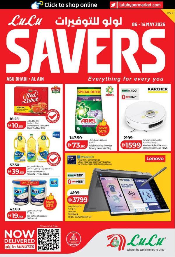 Lulu Savers