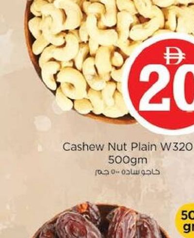 Cashew Nut Plain W320 500gm