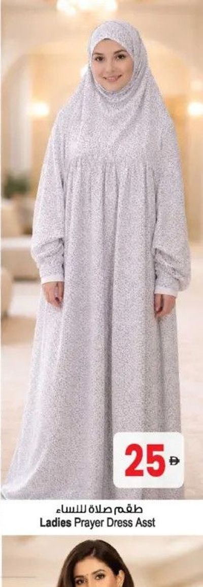 Ladies Prayer Dress Asst