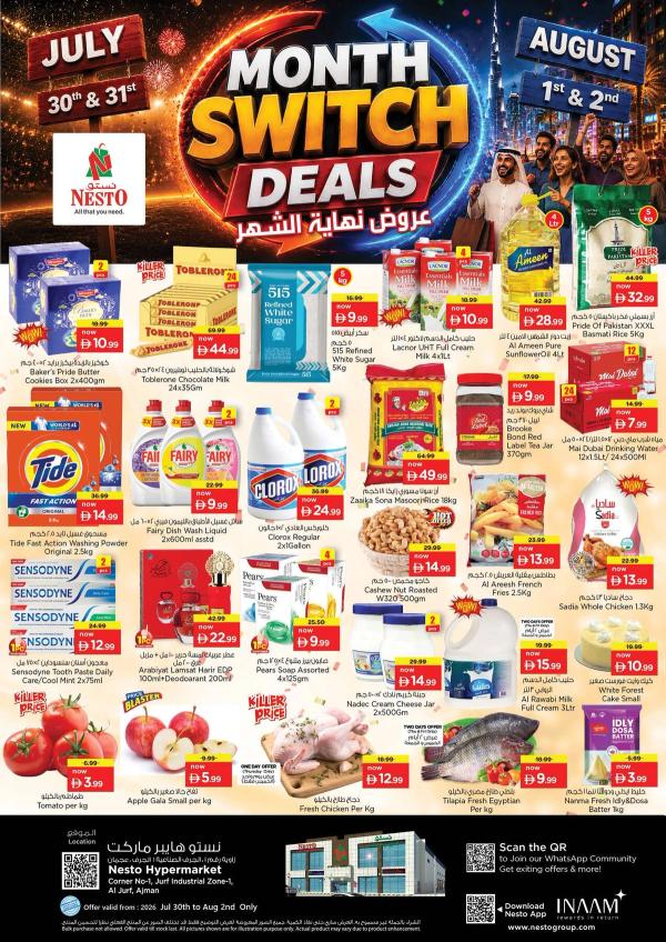Weekend Grabs