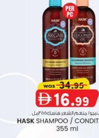HASK SHAMPOO / CONDITIONER 355 ml