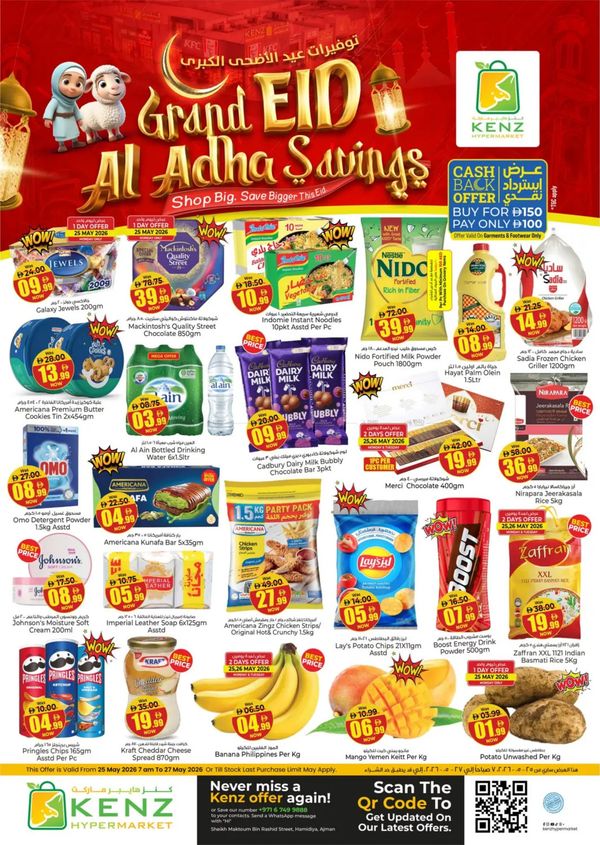 Grand Eid Al-Adha Savings from Kenz Hypermarket until 27th May