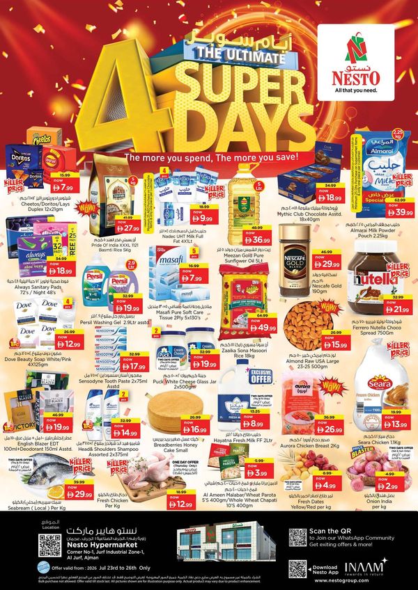 Weekend Grabs