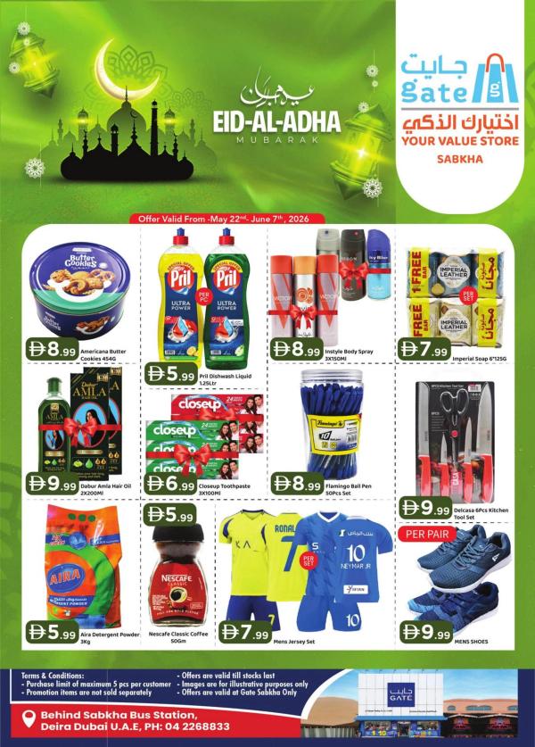 Eid Al-Adha Sale