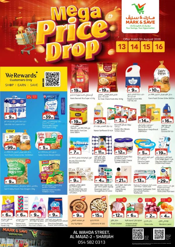 Mega Price Drop