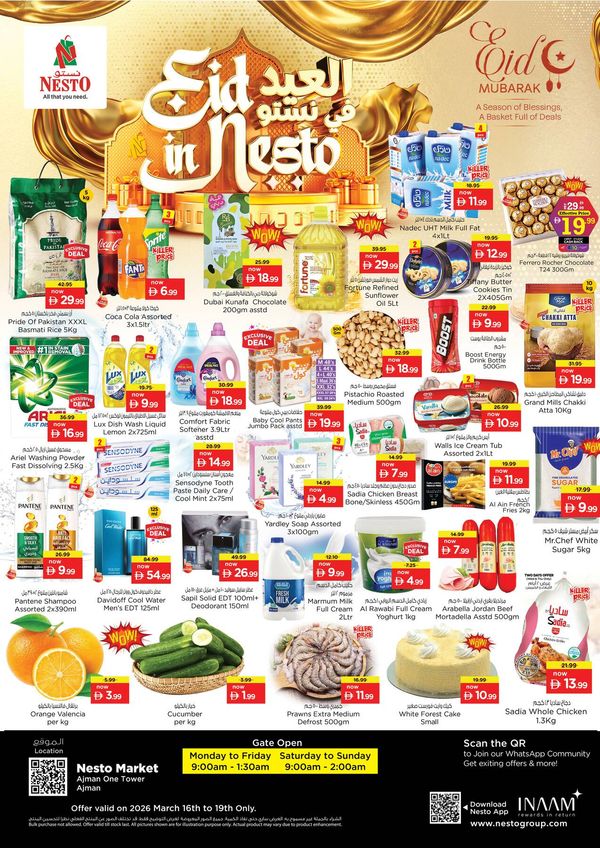 Midweek Deals - Al Rumailah from Nesto until 19th March
