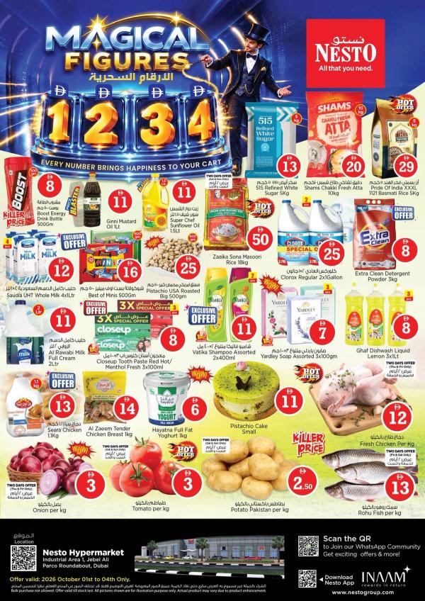 Weekend Grabs