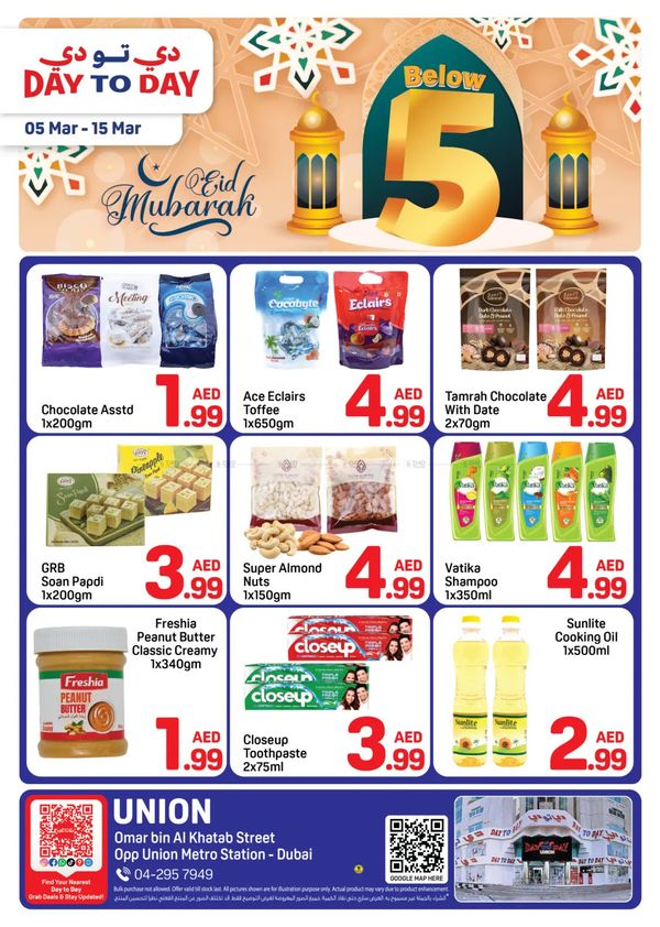 Ramadan Kareem Deals - Union, Dubai from Day To Day until 15th March