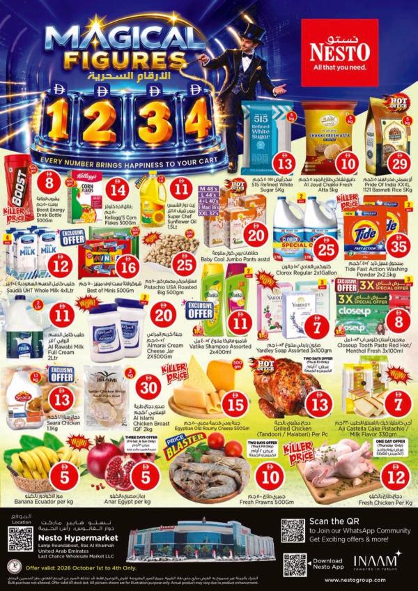 Weekend Grabs