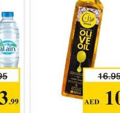 Sinan Spanish Olive Oil 1Ltr