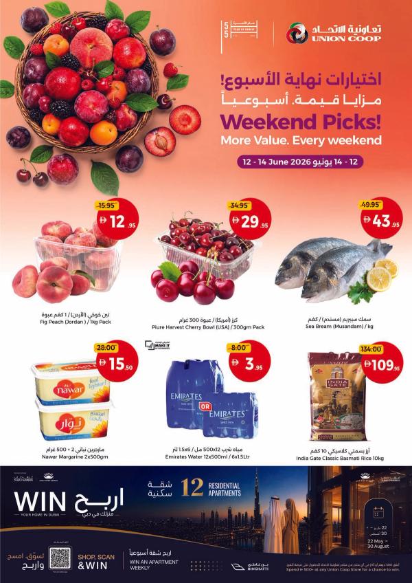 Weekend Pics, More Value Every Weekend from Union Coop until 14th June
