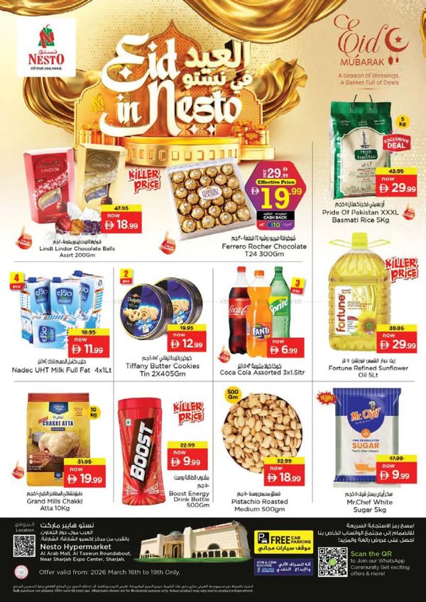 Midweek Deals - Arab Mall from Nesto until 19th March