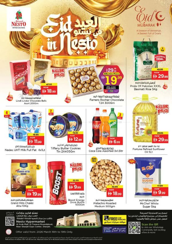 Midweek Deals - Arab Mall from Nesto until 19th March