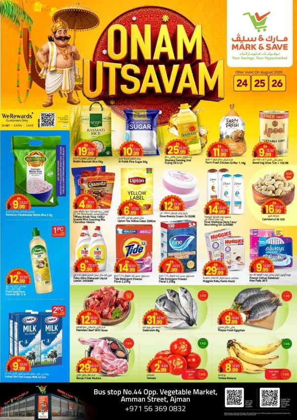 Onam Utsavam