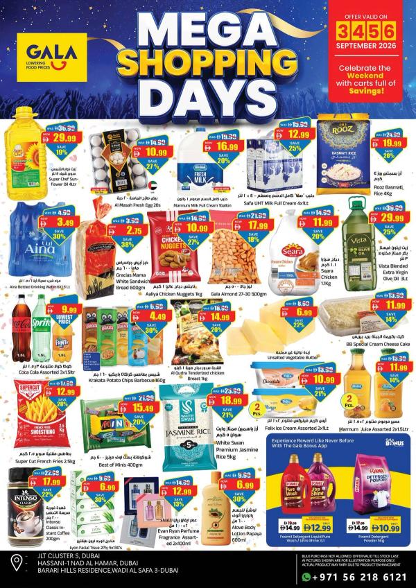 Mega Shopping Days