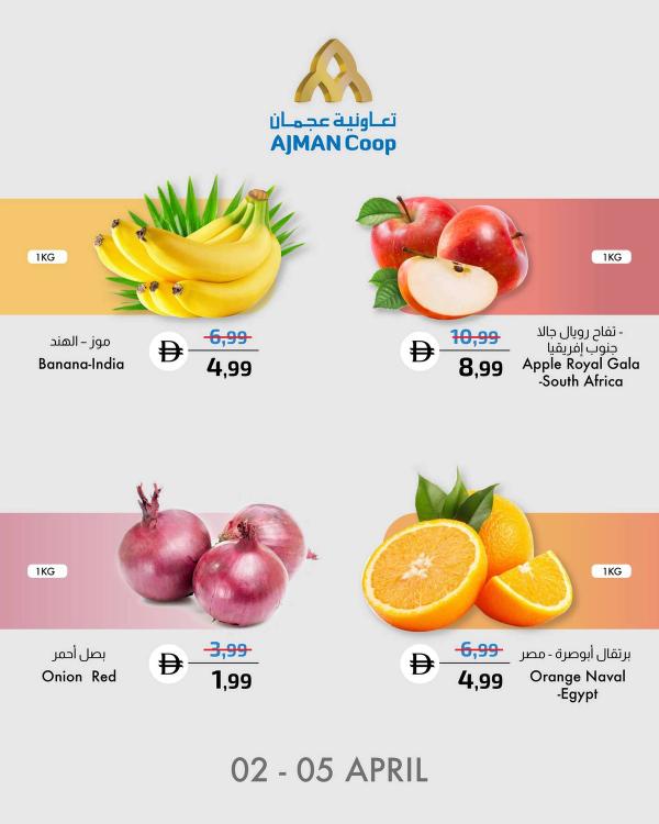 Weekend Deals from Ajman Coop until 5th April