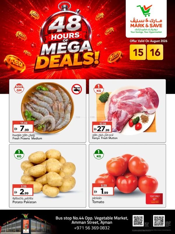 48 Hours Of Mega Deals