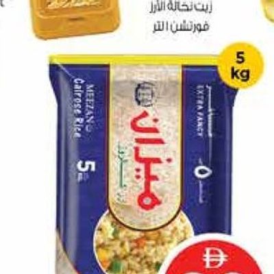 Meezan Calrose Rice 5Kg