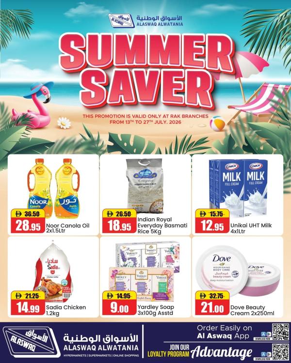 Summer Saver