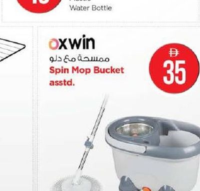 Oxwin Spin Mop Bucket asstd.