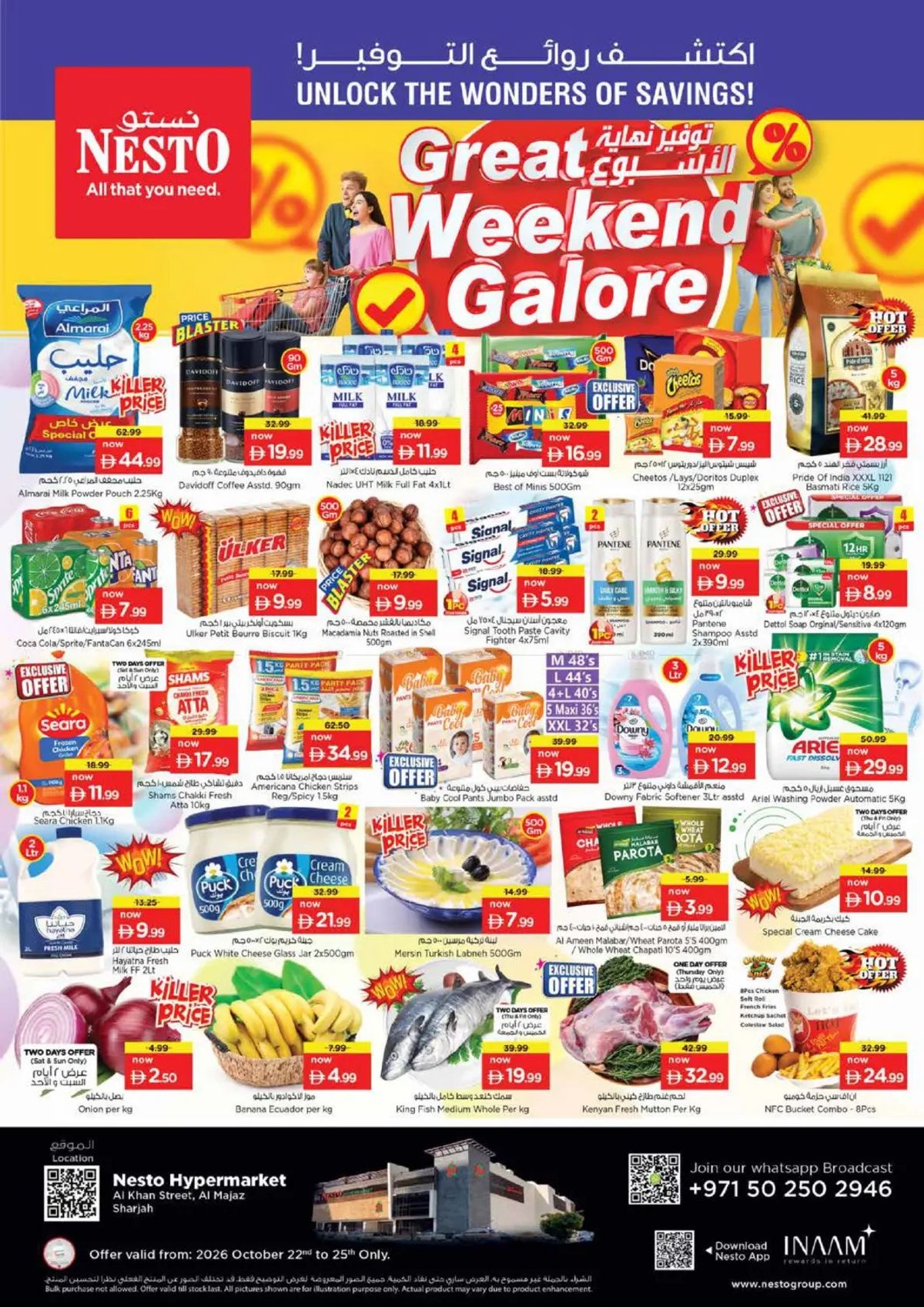 Weekend Grabs