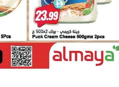 Puck Cream Cheese 500gmx 2pcs