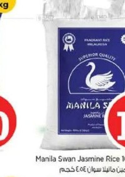 Manila Swan Jasmine Rice 10Lbs 4.54Kg