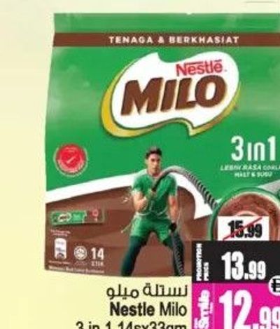 Nestle Milo 3 in 1 14x33gm
