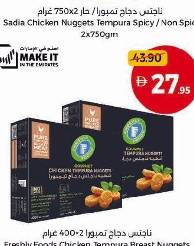 Freshly Foods Chicken Tempura Breast Nuggets 2x400gm