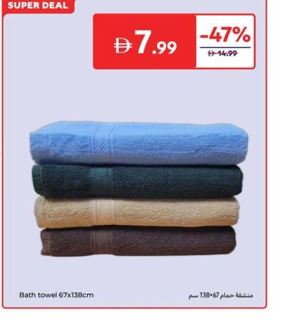 Bath towel 67x138cm