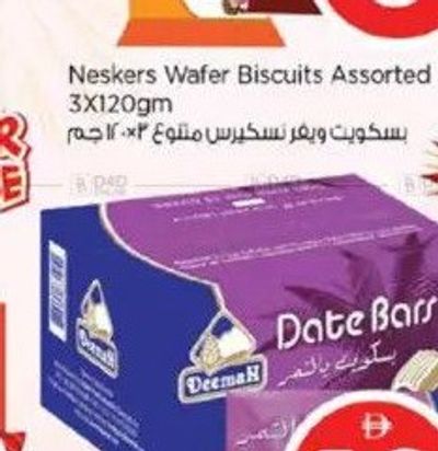 Deemah Date Bar Biscuit 45x25gm