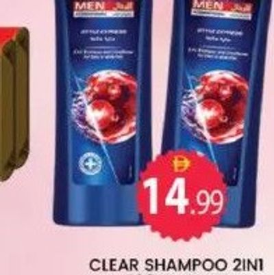Clear Shampoo 2IN1 400ML ASSTD
