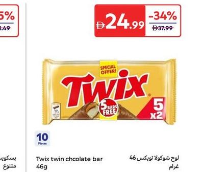 Twix twin chocolate bar 46g