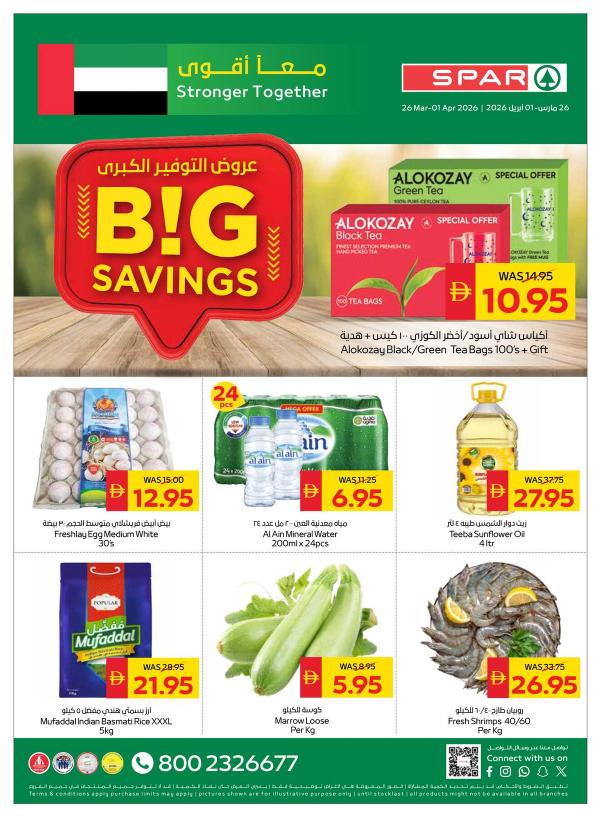 Big Savings