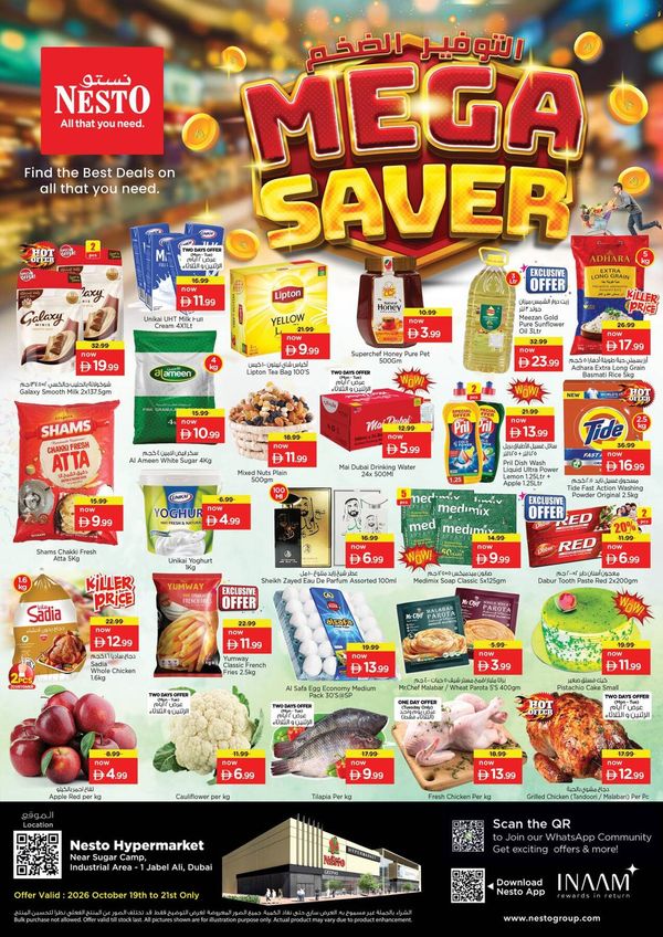 MIdweek Deals