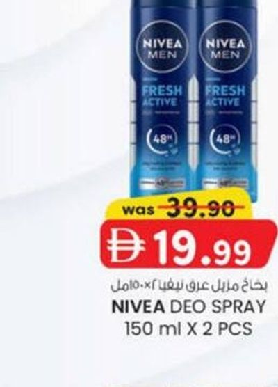 NIVEA DEO SPRAY 150 ml X 2 PCS