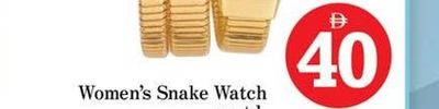 Women's Snake Watch asstd.