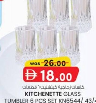 KITCHENETTE GLASS TUMBLER 6 PCS SET KN6544/ 43/42