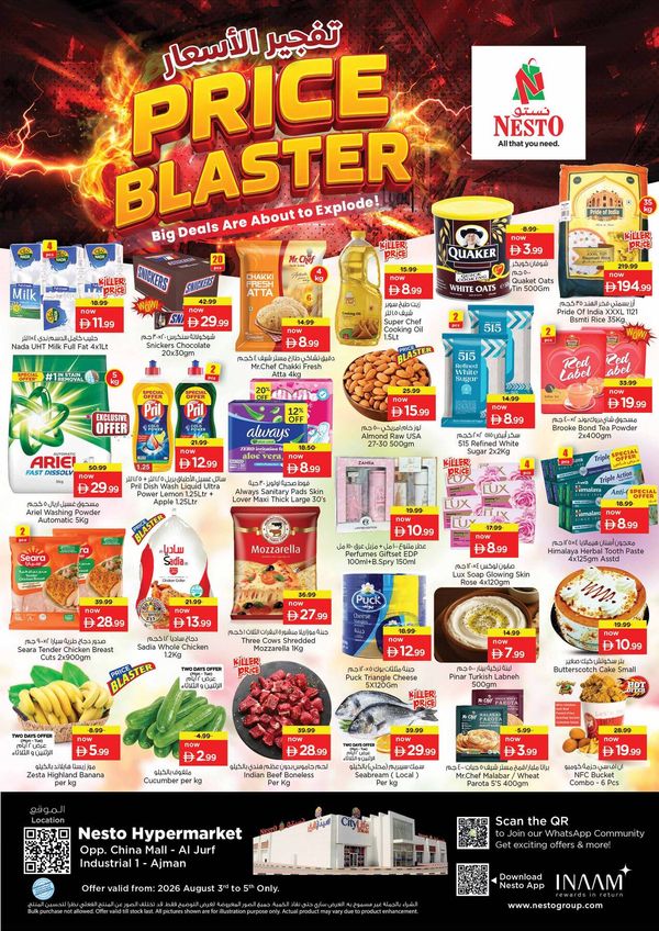 Midweek Deals