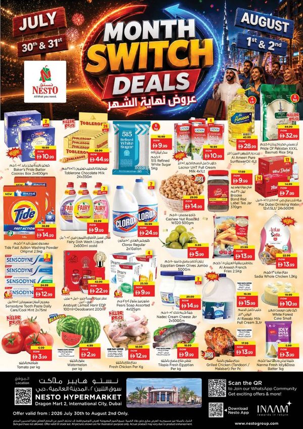 Weekend Grabs